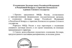 Putin nariadil podpísanie dohody s Bieloruskom o bezpečnostných zárukách