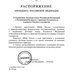 Putin nariadil podpísanie dohody s Bieloruskom o bezpečnostných zárukách