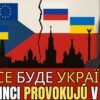 ČESKÁ REPUBLIKA V PASCI KYJEVA, VÝHODY PRE UKRAJINCOV NA ÚKOR ČECHOV | Nela Lis...