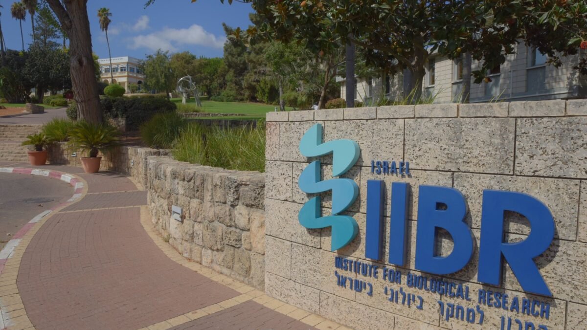 Irán útočí na izraelské biologické výskumné centrum