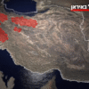 Izraelská armáda zverejnila nové video, ktoré ukazuje iránske regióny napadnuté ...